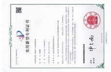 钢管法兰焊接设备专利